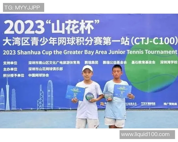 南京网球队与深圳网球队赛后分析：意识与策略的较量与反思