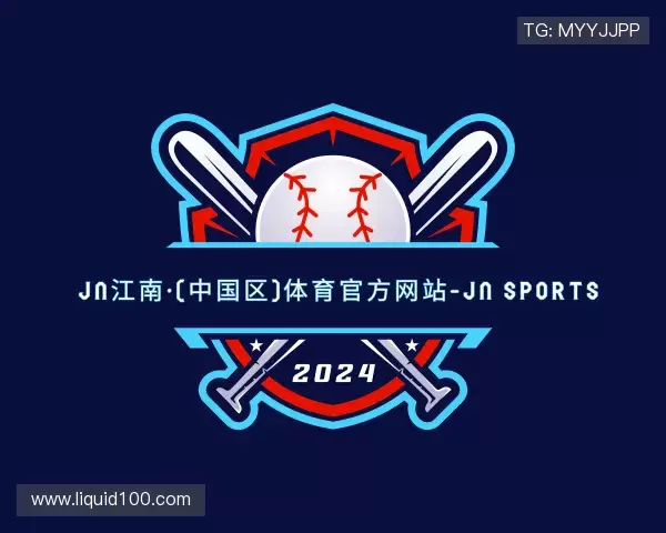 了解江南体育
