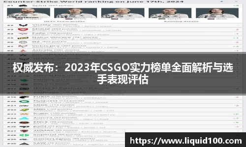 3377体育APP